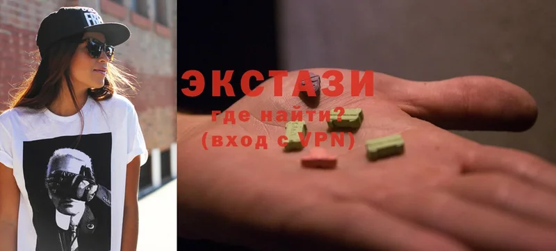 Ecstasy круглые  Партизанск 