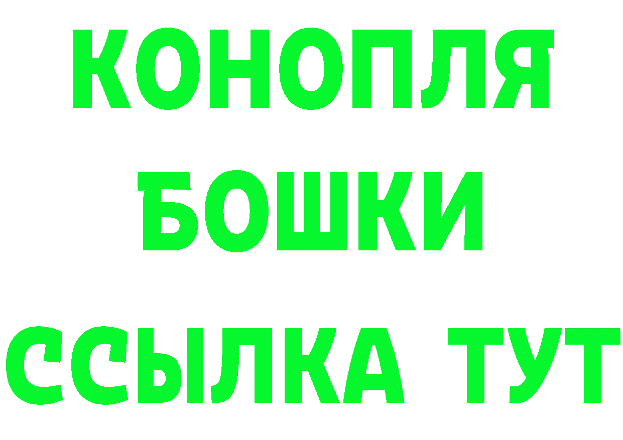 Где продают наркотики? darknet какой сайт Партизанск