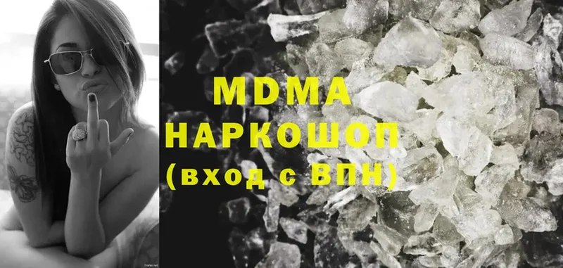 MDMA молли  Партизанск 